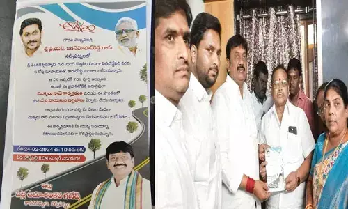 AP: ప్రచారం ఫుల్లు.. పనులు నిల్లు.. సంబరాల్లో నేతలు..సంశయంలో ప్రజలు