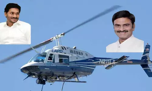 Breaking: జగన్ హెలికాప్టర్లపై ఎన్నికల కమిషన్ కు రఘు రామ ఫిర్యాదు