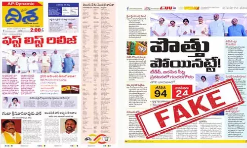దిశపై దుష్ప్రచారం.. టీడీపీ జనసేన పొత్తుపై ఫేక్ క్లిప్పింగ్