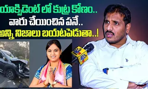 MLA లాస్య మృతికి వాళ్లే కారణమా?.. లాయర్ రాజేష్ సంచలన వ్యాఖ్యలు (వీడియో)