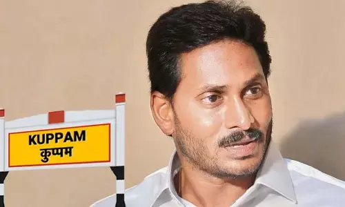 CM Jagan: కుప్పంలో టెన్షన్.. టెన్షన్..! నేడు నియోజకవర్గానికి సీఎం జగన్ రాక