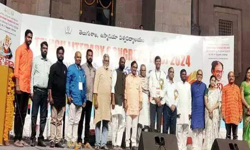 ఆర్ట్స్ కాలేజీ ఆకాశం మీద... కవిత్వం వెన్నెల కురిసింది
