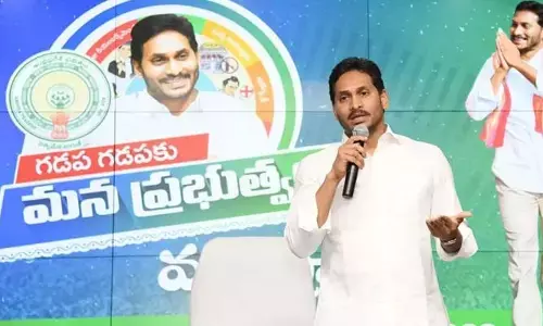 YSRCP: వైసీపీ శ్రేణులకు సీఎం జగన్ కీలక పిలుపు