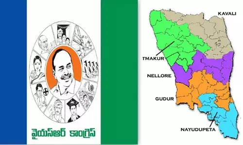 ఉమ్మడి నెల్లూరు జిల్లాలో ఖాళీ అవుతోన్న వైసీపీ.. ఎన్నికల వేళ అధికార పార్టీకి వరుస షాక్‌లు