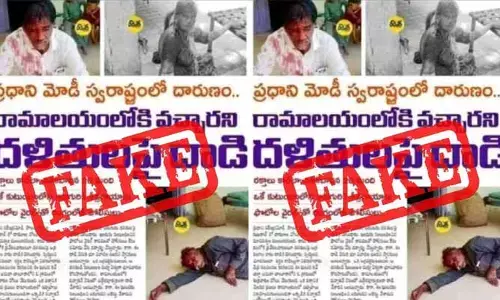 ALERT: ‘దిశ’ పై విష ప్రచారం.. పేపర్‌ పేరుతో ఫేక్ క్లిప్పింగ్స్.. పాఠకులు అప్రమత్తంగా ఉండాలి