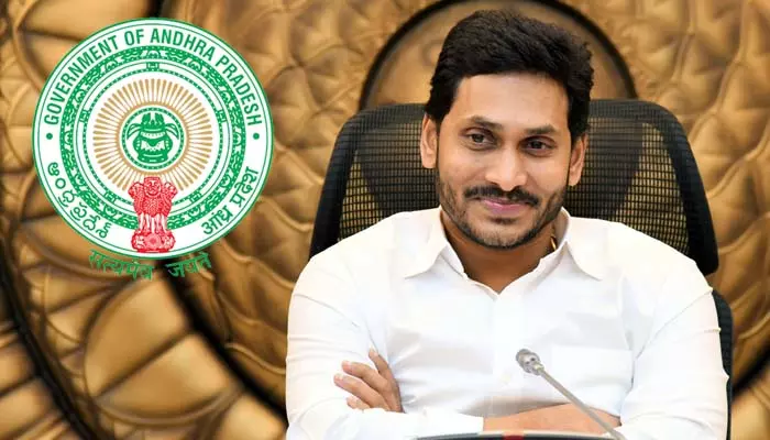 CM Jagan: అమరావతి రాజధాని ప్రాంత నిరుపేదలకు ప్రభుత్వం గుడ్ న్యూస్.. ఇక వారి పింఛన్ డబుల్