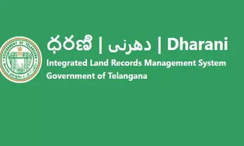 ‘ధరణి’ బాధితులకు కాంగ్రెస్ సర్కార్ గుడ్ న్యూస్