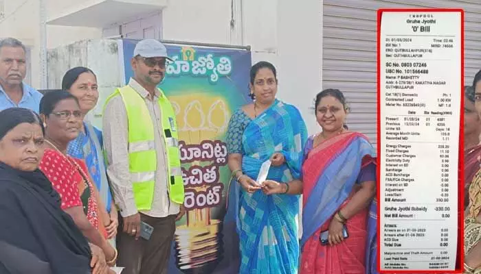 రాష్ట్ర వ్యాప్తంగా మొదలైన గృహజ్యోతి జీరో బిల్లుల జారీ రాష్ట్ర వ్యాప్తంగా మొదలైన గృహజ్యోతి జీరో బిల్లుల జారీ