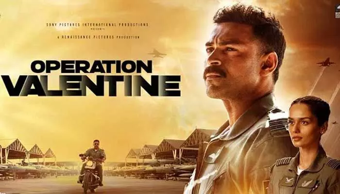 వరుణ్ తేజ్ ‘ఆపరేషన్ వాలెంటైన్’ ఓటీటీ పార్ట్నర్ ఫిక్స్.. స్ట్రీమింగ్ ఎప్పటినుంచంటే? వరుణ్ తేజ్ ‘ఆపరేషన్ వాలెంటైన్’ ఓటీటీ పార్ట్నర్ ఫిక్స్.. స్ట్రీమింగ్ ఎప్పటినుంచంటే?