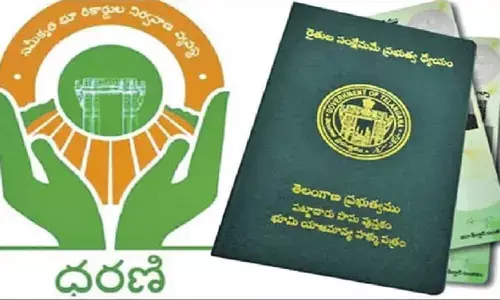 ధరణి అప్లికేషన్లకు ఫాస్ట్ క్లియరెన్స్! నేటి నుంచి 9వ తేదీ వరకు స్పెషల్ డ్రైవ్