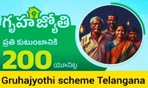 గృహజ్యోతికి అర్హుల ప్రకటన.. అత్యధికంగా తుంగతుర్తి మండలంలో లబ్ధిదారులు