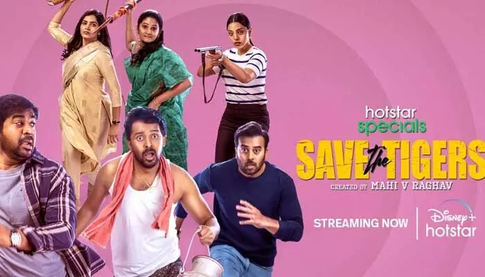 ‘సేవ్ ద టైగర్స్ 2’ ట్రైలర్ రిలీజ్ .. దెబ్బకు సిస్టమ్ మారిపోవాలా..! ‘సేవ్ ద టైగర్స్ 2’ ట్రైలర్ రిలీజ్ .. దెబ్బకు సిస్టమ్ మారిపోవాలా..!