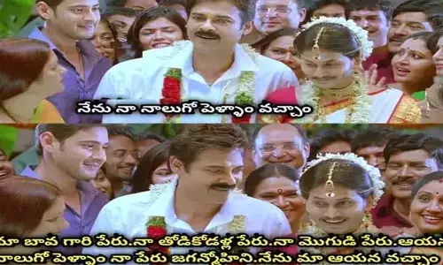 వెలుగులోకి పవన్ కళ్యాణ్ నాలుగో పెళ్లి ఫోటోలు..ఎంతకు తెగించ్చార్రా