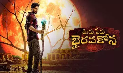 ఓటీటీలోకి సందీప్ కిషన్ ‘ఊరు పేరు భైరవకోన’ స్ట్రీమింగ్ ఎప్పుడంటే?