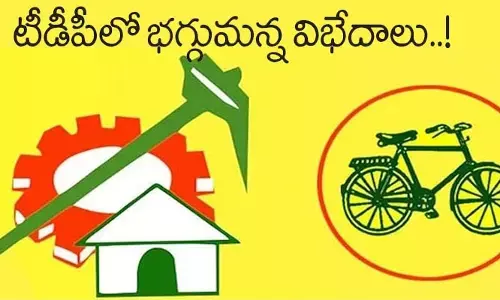 పొత్తు కుదిరిన వేళ బిగ్ షాక్.. మూకుమ్మడి రాజీనామాలకు సిద్ధమవుతున్న టీడీపీ నేతలు..!