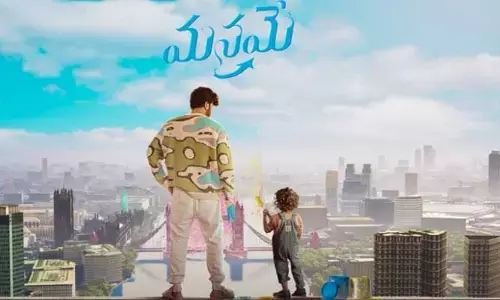 శర్వానంద్ నుంచి మరో ప్రామిసింగ్ మూవీ ‘మనమే’.. టైటిల్ గ్లింప్స్ అదుర్స్