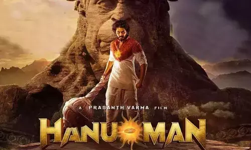 తేజ ‘జై హనుమాన్’ ఫస్ట్ లుక్.. రిలీజ్ ఆరోజే..?