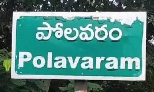 ఉమ్మడి పార్టీలో అభ్యర్థి ప్రకటన పై సర్వత్రా ఉత్కంఠ.. పోలవరం ఎవరికి ? వరం..!