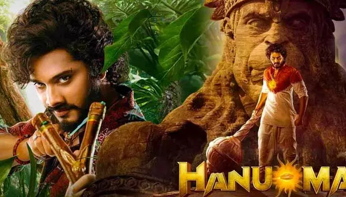 Hanuman: ‘హనుమాన్’ ఫ్యాన్స్‌కు డబుల్ గుడ్ న్యూస్.. ఓటీటీలో, టీవీలో ఒకేసారి చూసే ఛాన్స్!