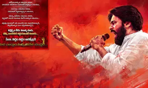 పొత్తులు కుదిరిన వేళ.. జనసైనికులకు కీలక సందేశం