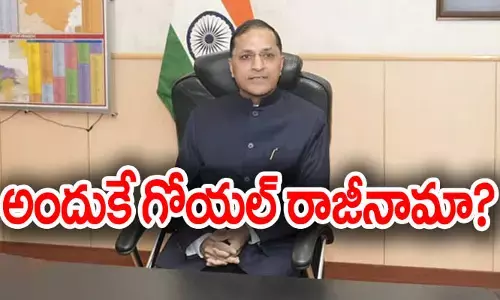 ఇప్పుడు లోక్‌సభ ఎన్నికల పరిస్థితేంటి? గోయల్ రాజీనామాకు కారణం అదేనా? ప్రతిపక్షాలు ఏమంటున్నాయి..?