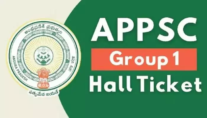 ఏపీ గ్రూప్ 1 ప్రిలిమ్స్ హాల్ టికెట్లు విడుదల..