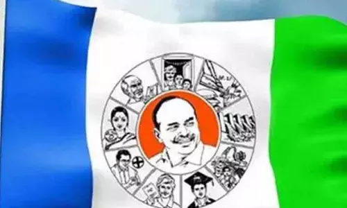 జగన్ గ్రీన్ మ్యాట్ సభ.. ఆ ఒక్క మీడియాకే అనుమతి..