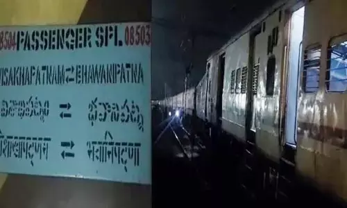 Breaking: పట్టాలు తప్పిన ప్యాసింజర్ రైలు