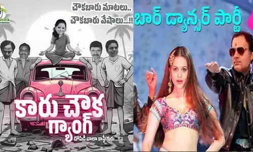 శృతిమించిన కాంగ్రెస్, బీఆర్ఎస్ ట్విట్టర్ వార్! మధ్యలో బీజేపీ నీతులు!