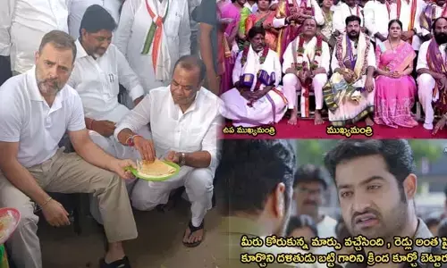 కాంగ్రెస్ అంటేనే ఆకాశమంత సమానత్వం: భట్టికి అవమానం ఆరోపణలపై కాంగ్రెస్ శ్రేణుల స్పందన