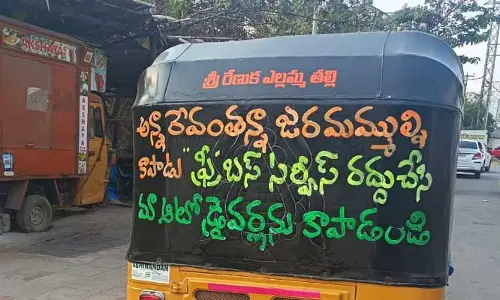 అన్నా రేవంతన్నా మమ్మల్ని కాపాడు.. ఆ విషయం సీఎంకి తెలిసేలా కొటేషన్లు