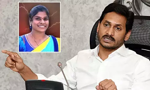 BREAKING: గీతాంజలి బలవన్మరణంపై తొలిసారి స్పందించిన సీఎం జగన్.. ఎక్స్‌గ్రేషియా ప్రకటన