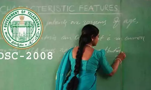 DSC-2008: డీఎస్సీ-2008 అభ్యర్థులకు గుడ్ న్యూస్.. కేబినెట్ భేటీలో ప్రభుత్వం కీలక నిర్ణయం