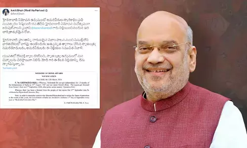 కేంద్ర ప్రభుత్వ నిర్ణయంపై అమిత్ షా తెలుగులో ఎమోషనల్ ట్వీట్