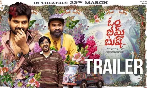 బూతులు, గ్లామర్ డోస్‌తో నిండిపోయిన ‘ఓం భీమ్ బుష్’ ట్రైలర్
