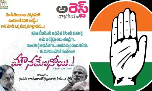 మౌనమేలనోయి..! ఏ సైలెంట్ లవ్ స్టోరీ!