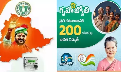 గృహ జ్యోతి కి లైన్ క్లియర్.. స్టేట్ ఎలక్ట్రిసిటీ రెగ్యులేటరీ కమిషన్ ఆమోదం