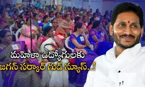 మహిళా ఉద్యోగులకు గుడ్ న్యూస్.. 180 సెలవులను ఎప్పుడైన వాడుకోవచ్చు