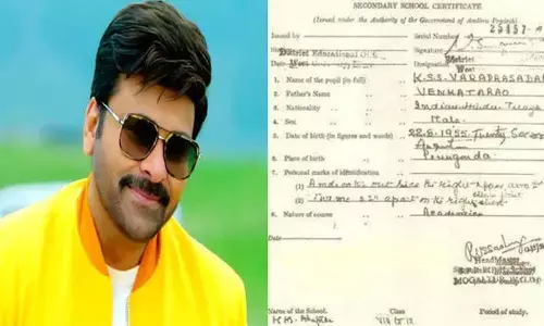 మెగాస్టార్ 10వ తరగతి సర్టిఫికెట్ వైరల్.. చిరు ఎక్కడ పుట్టాడంటే?