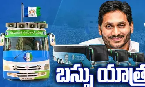 ఎన్నికల వేళ సీఎం జగన్ కీలక నిర్ణయం.. మేమంతా సిద్ధం పేరుతో రాష్ట్ర వ్యాప్తంగా బస్సు యాత్ర