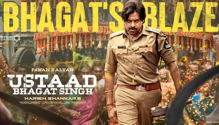 పవన్ కల్యాణ్ అభిమానులకు బిగ్ సర్ప్రైజ్.. 𝐁𝐇𝐀𝐆𝐀𝐓𝐒 𝐁𝐋𝐀𝐙𝐄 పేరుతో టీజర్ రిలీజ్ పవన్ కల్యాణ్ అభిమానులకు బిగ్ సర్ప్రైజ్.. 𝐁𝐇𝐀𝐆𝐀𝐓𝐒 𝐁𝐋𝐀𝐙𝐄 పేరుతో టీజర్ రిలీజ్