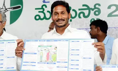 Breaking:  ఆ రోజే వైసీపీ మేనిఫెస్టో విడుదల