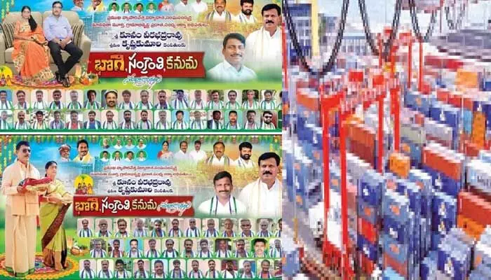 డ్రగ్స్ దిగుమతి దారు ఆపార్టీ వాడే.. తీగ లాగితే డొంక కదిలిందిగా .. డ్రగ్స్ దిగుమతి దారు ఆపార్టీ వాడే.. తీగ లాగితే డొంక కదిలిందిగా ..