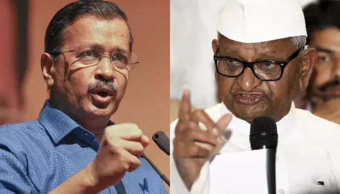 తప్పు చేశాడు కాబట్టే కేజ్రీవాల్ అరెస్ట్ : అన్నా హజారే తప్పు చేశాడు కాబట్టే కేజ్రీవాల్ అరెస్ట్ : అన్నా హజారే