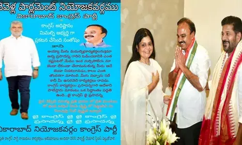 మీరెంత కష్టపెట్టారో మేమింకా మరువలేదు.. కాంగ్రెస్ లో చేరిన రంజిత్ రెడ్డికి ఊహించని షాక్