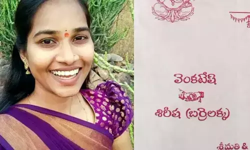 వైరల్‌గా బర్రెలక్క వెడ్డింగ్ కార్డు.. అక్క మొగుడు దొరికేశాడు అంటూ నెట్టింట రచ్చ (వీడియో)