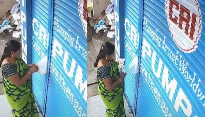 నిత్యం దొంగతనానికి పాల్పడుతున్న మహిళా.. ఓర్నీ.. వీటిని కూడా దొంగిలిస్తారా..? నిత్యం దొంగతనానికి పాల్పడుతున్న మహిళా.. ఓర్నీ.. వీటిని కూడా దొంగిలిస్తారా..?