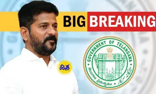BREAKING: ఎన్నికల వేళ సీఎం రేవంత్‌రెడ్డి సంచలన ప్రకటన.. తెలంగాణ సెకండ్ క్యాపిటల్‌ అదే..!