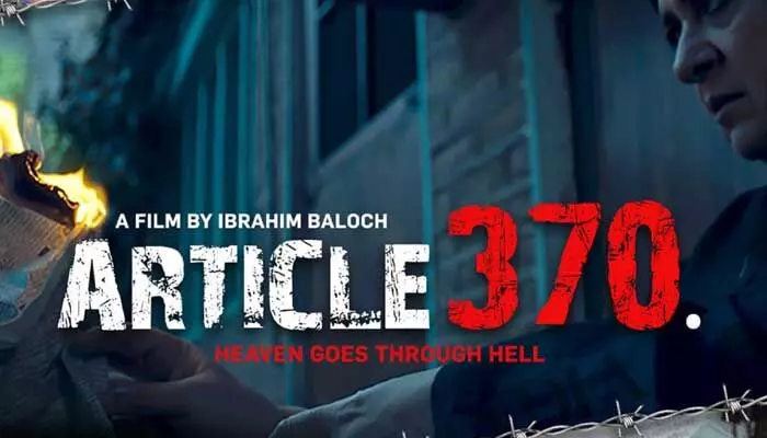 Article 370 OTT: ‘ఆర్టికల్ 370’ ఓటీటీలోకి వచ్చేది ఆరోజే..! Article 370 OTT: ‘ఆర్టికల్ 370’ ఓటీటీలోకి వచ్చేది ఆరోజే..!