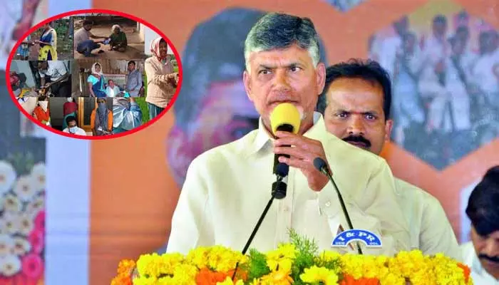 అధికారంలోకి రాగానే వాలంటీర్ల భవిష్యత్తును మారుస్తాం: చంద్రబాబు నాయుడు